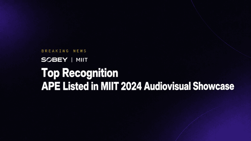 MIIT2020 APE 1