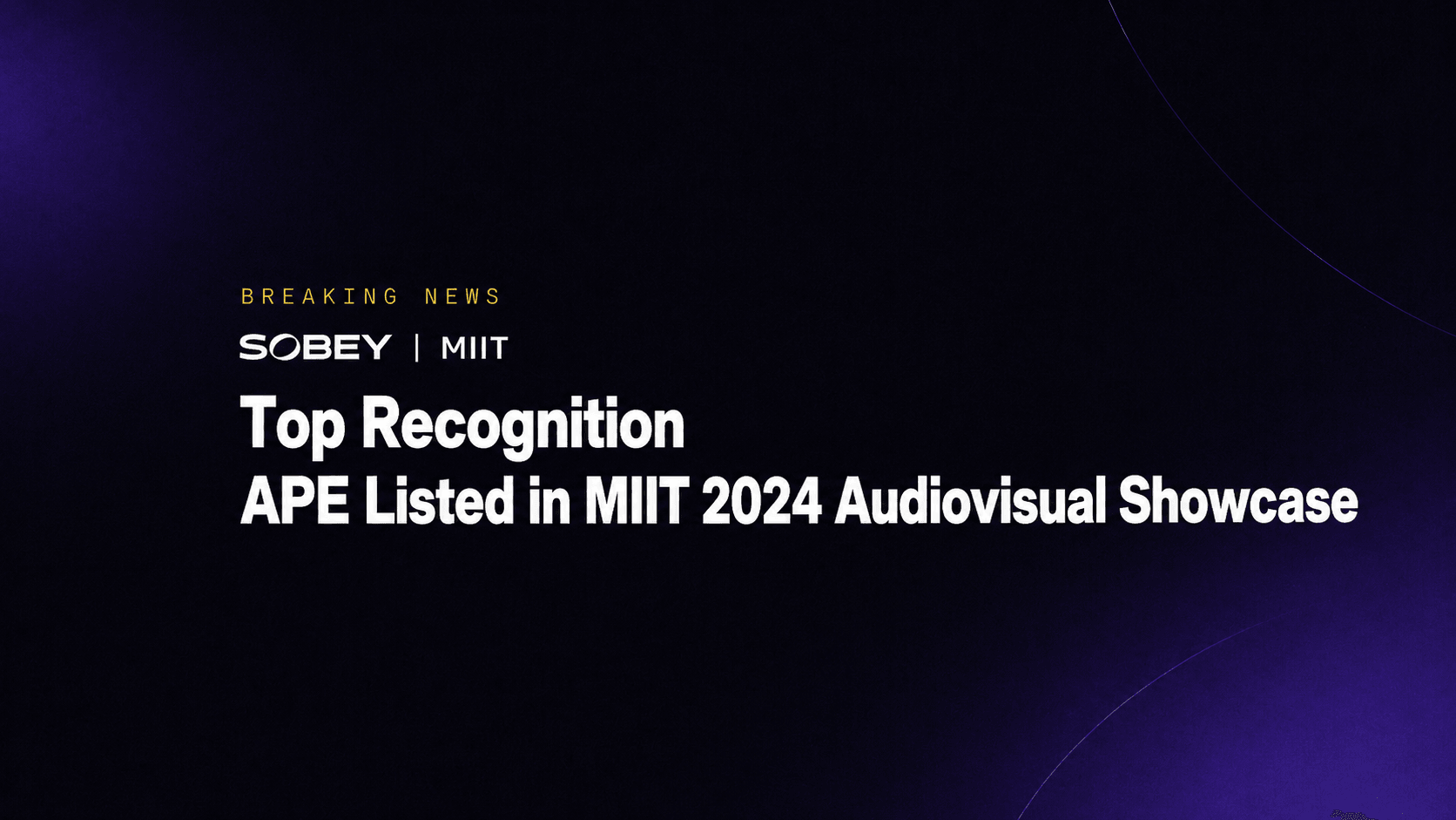 MIIT2020 APE 1