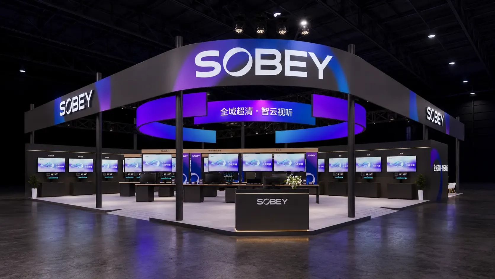 Rendering of the SOBEY booth at BIRTV 2026, featuring blue-purple lighting, display screens and professional broadcast equipment.