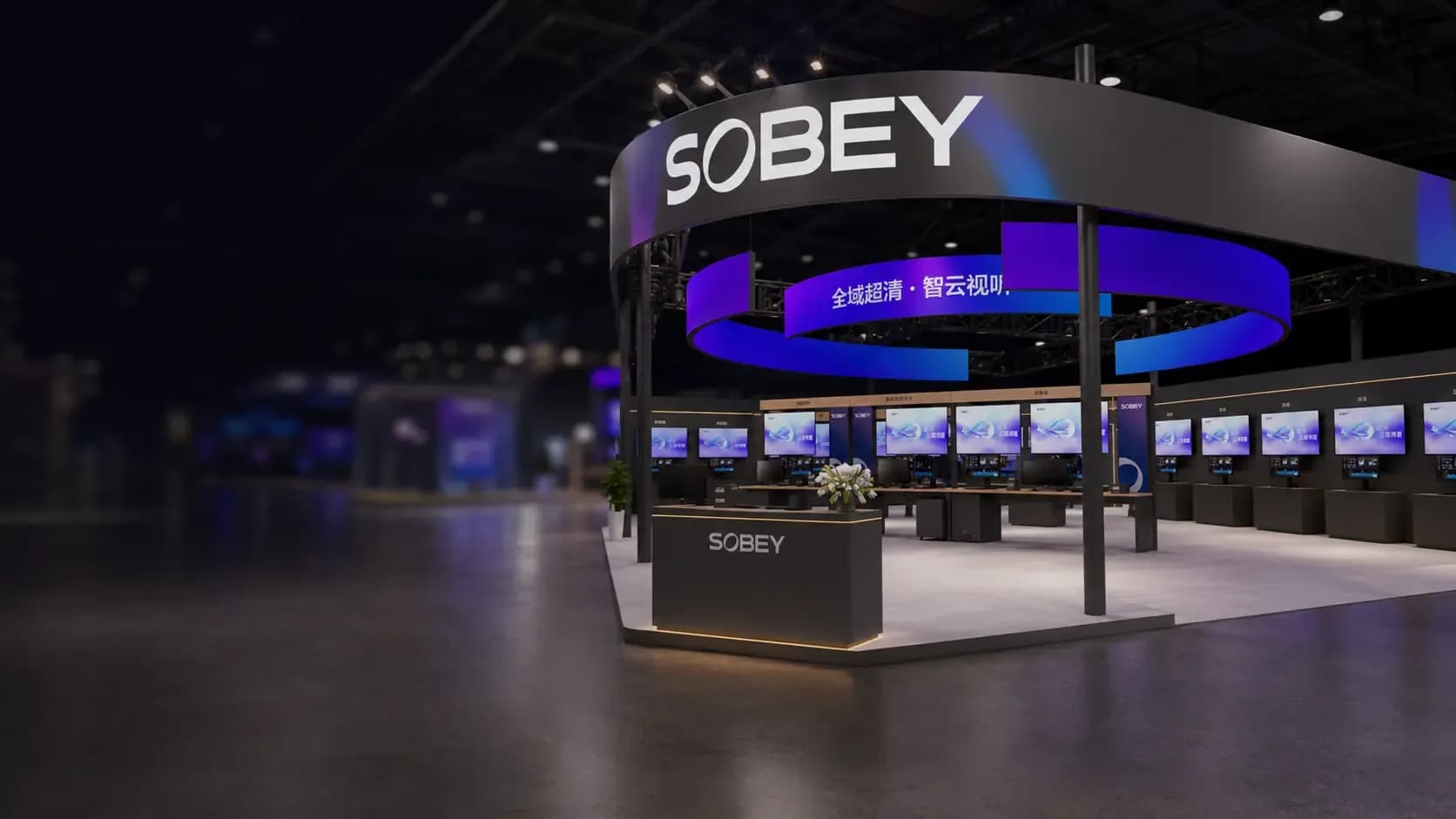 Sobey BIRTV 2026 · BEIJING