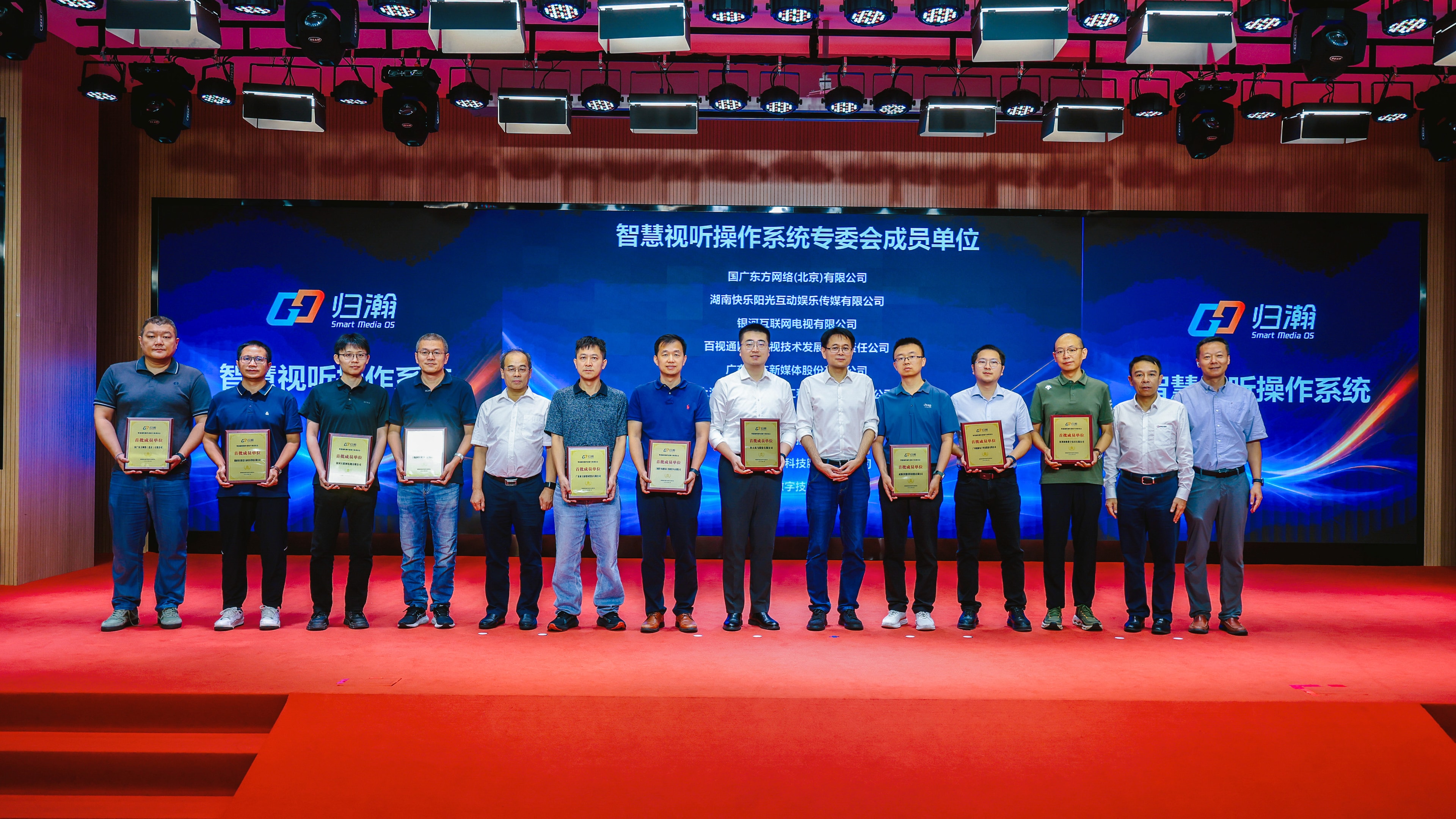 news-smart-av-os-member-group.jpg